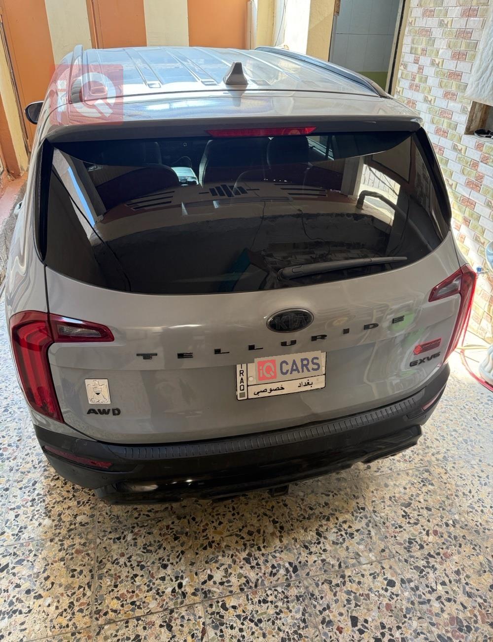 كيا تيلوريد